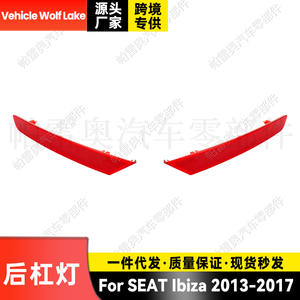 Réflecteur de pare-chocs arrière gauche et droit pour Seat Ibiza 2013-2017, pièce de rechange en ABS pour clignotant - Product Image 5