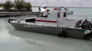 32Ft Aluminium Patrol Boot Rettungsboot - Product Image 3