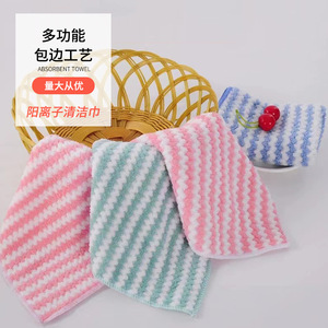 Cationic Towel Absorbent Microfiber Square <b>Kitchen</b> Cleaning <b>Cloth</b> Stripe Pattern Pink Blue Green - Product Image 1