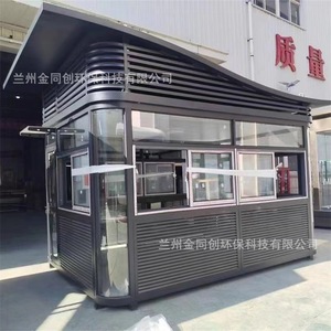 บ้านพักยามโครงสร้างเหล็กชุบสังกะสี ดีไซน์ทันสมัย - Product Image 3