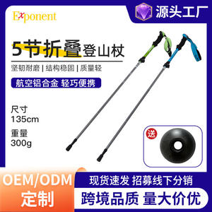 Bastones de Trekking Plegables Abuda de Aleación de Aluminio, Ultraligeros (300g), para Senderismo y Montañismo - Product Image 5