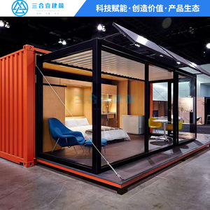 Casa Contenedor Modificada, Diseño Rectangular Moderno, Transpirable, Solución Completa, Instalación In Situ, 5 Años de Garantía - Product Image 2