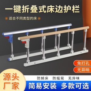 Barrière de lit multifonctionnelle en alliage d'aluminium à grain de bois, installation sans perçage, accessoire anti-chute pour lit d'hôpital - Product Image 3