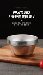 Tazón de titanio puro • Aislamiento de doble capa • Anti-quemaduras • Ligero y duradero - Product Image 1