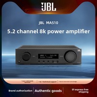 Amplificateur professionnel JBN MA510 8K pour cinéma maison, son surround multicanal 5.2 pour récepteur et amplificateur