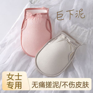 Guante de baño exfoliante para mujer con textura de arena fina, material de poliéster, herramienta para frotar la espalda en la ducha - Product Image 4