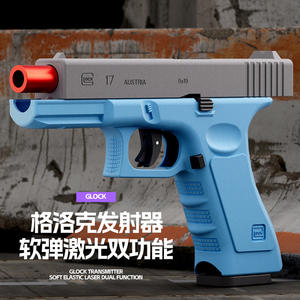 Dropshipping Shopify Juguete Lanzador de Balas Blandas con Láser, Disparo Continuo Automático, Acción de Blowback y Parada de Cargador Vacío - Product Image 4