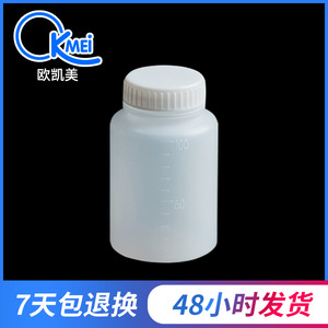 Flacon à réactifs O'Kayme 100 ml en polypropylène avec bouchon à vis et large ouverture pour échantillons - Product Image 5