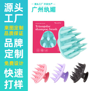 Scalp Massage Hair Brush TPR Material Wet Dry Use For Scalp Cleaning Relief Fatigue - Product Image 4