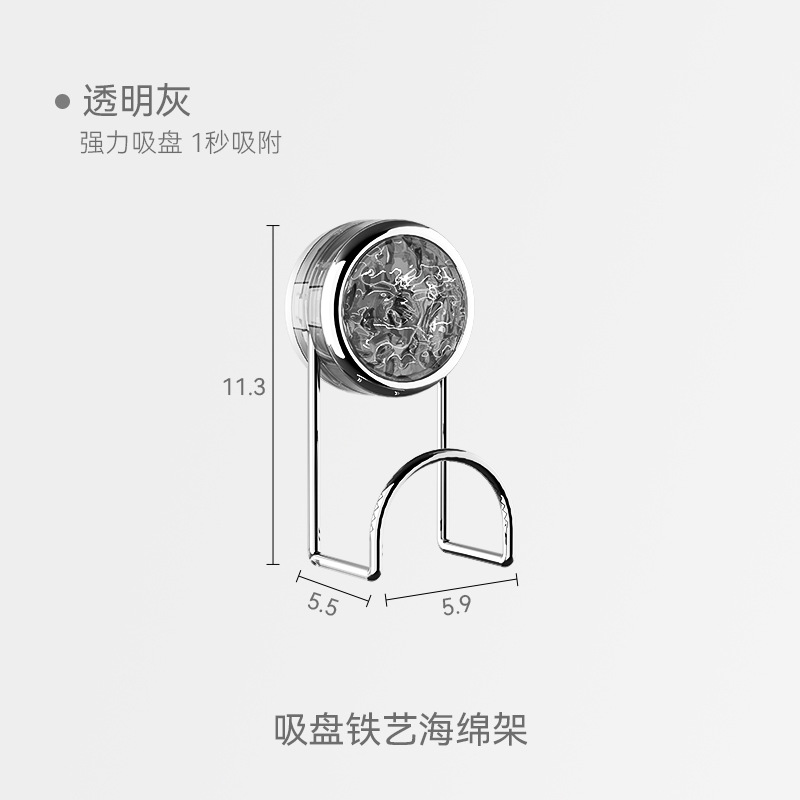 Suction Cup Iron Sponge Eraser - Transparent Gray