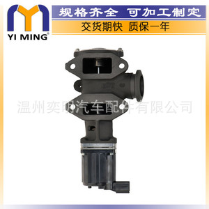 วาล์ว Egr 68026995Ab สำหรับคัมมินส์ แรม 2500 3500 6.7L เครื่องยนต์อะไหล่ทดแทนใหม่ - Product Image 4