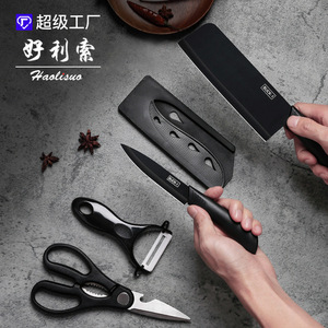 Haolisuo Knife Set Black Steel 6-7.9in Straight Edge Polished Blade Household Kitchen <b>Tools</b> Cleaver Fruit Knife Cutting <b>Board</b> - Product Image 1