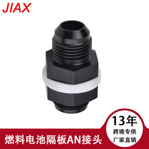 An8 Threaded Fuel <b>Pump</b> <b>Adapter</b> Aluminum Alloy Black For Fuel Tank Cell Separator Connector Automotive Parts - Product Image 5