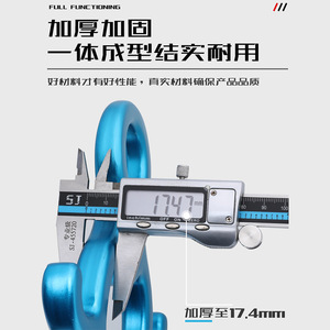 Descensor en Forma de Ocho Kanle 50Kn, Equipo de Escalada de Aleación de Aluminio - Product Image 4