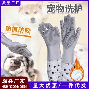 Zhaoxing Pet Grooming Gloves Silicone Cat Dog Hair Removal <b>Cleaning</b> Bath Massage <b>Brush</b> Anti Scratch Bite Resistant - Product Image 5