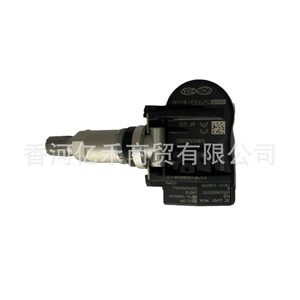 Tire Pressure Sensor 52933-B1000 External For Hyundai Kia <b>TPMS</b> - Product Image 2
