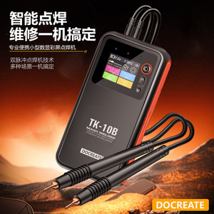 Soldadora de Punto Inteligente Portátil Docreate 2025 con Pantalla a Color Grande M193 - Product Image 3