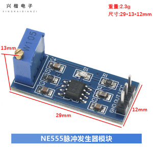 โมดูลเครื่องกำเนิดสัญญาณพัลส์ Ne555 แบบคลื่นสี่เหลี่ยม ปรับความถี่ได้ - Product Image 4