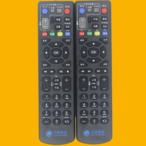 Control remoto con cuentas de cristal para decodificador China Mobile ZTE ZXV10 B860A B600 B700, negro, 19,5x4,9x2,2 cm - Product Image 1