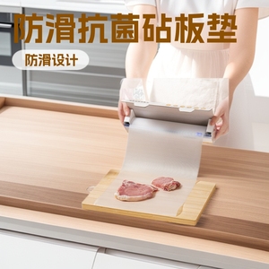 Disposable Cutting <b>Board</b> <b>Mat</b> EVA Rectangle Non Slip Antibacterial For Kitchen Meat Baby Food - Product Image 4