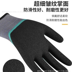 Gants de travail en nitrile Xingyu A416 taille M antidérapants et respirants pour la construction et l'usage général - Product Image 3