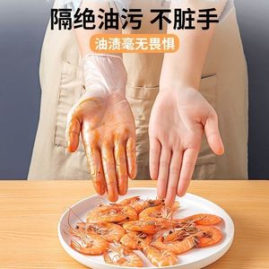Pvc Disposable Gloves Waterproof Durable For Kitchen Cooking Camping Use - Product Image 1
