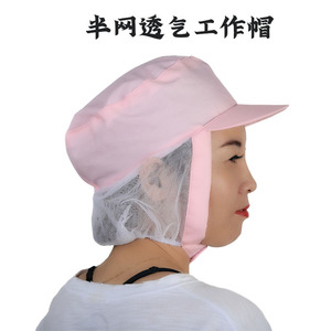 Chapeau hygiénique anti-poussière et anti-cheveux pour salle blanche, usine alimentaire, couvre-tête de travail, monochrome, taille adulte - Product Image 2