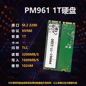 SSD M.2 para Laptop e Desktop, SSD Empresarial PM961-1T-2280 - Product Image 4