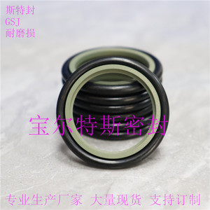 ซีลไฮดรอลิกแบบสเต็ปปิ้ง Bauers Gsj ขนาด 50x60.7x4.2 ผลิตจาก PTFE ทนทานต่อการสึกหรอ - Product Image 1