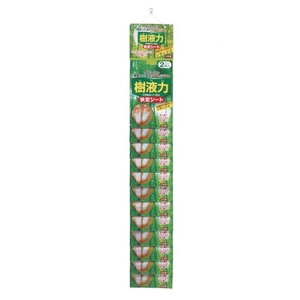 Manufactured in Japan Apply to Foot Sole S-601 Comfort Foot Patch -<b>Tree</b> Amber- for Shoulders for Comfortable Life - Product Image 2