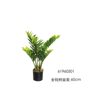 Árbol artificial de Zamiifolia, bonsái, árbol artificial alto, plantas artificiales, follaje artificial para decoración de interiores y exteriores, sala de estar. - Product Image 2