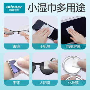 Lingettes anti-buée Winner pour lentilles, 6x10cm, emballées individuellement, séchage rapide, sans traces, pour lunettes et téléphones - Product Image 3