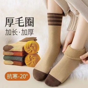 Crew Socks Mid-Calf Warm Winter Sweat-Absorbent Women Casual Style Mixed Colors Polyester Fiber - Product Image 2