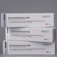 Gel d'acide hyaluronique non irritant à technologie plasma, traitement localisé des boutons, usage domestique, soulagement rapide, en plastique, 15g, directement de l'usine
