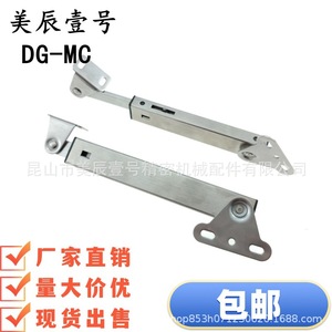 Support de porte DG-MC en acier allié HFX33-H100 H129 H166 STYF129 166 MCS-129 166 verrouillable et extensible - Product Image 2