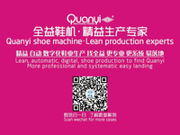 V5LPS-2 Ligne d'activation de cimentation Lean pour l'industrie du calzado, production Lean LPS, machine à chaussures chinoise, machine de fabrication de chaussures