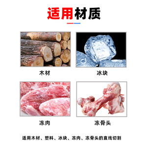 F2 Stainless Steel Saw Blade 200 Mm Wood Cutting Electric Jigsaw Blade For Wood Metal Ice Frozen Bones - Product Image 4