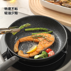 Maifan Stone Nonstick Frying Pan Round Smokeless <b>Hand</b> <b>Wash</b> Only Fried Meat Cooking Pan - Product Image 4