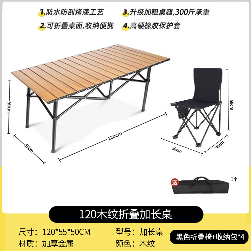 Table allongée de 120 cm [grain de bois], chaises pliantes de 36 cm (4 en noir)