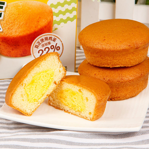 <span class=keywords><strong>Gâteau</strong></span> à la crème aux jaunes <span class=keywords><strong>d</strong></span>'œufs 276g, vente <span class=keywords><strong>en</strong></span> gros, collation moelleuse HALAL, origine Chine, <span class=keywords><strong>prix</strong></span> usine de boulangerie - Product Image 3