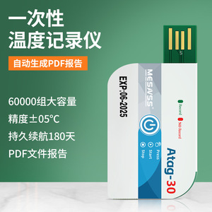 Temp016 <b>Temperature</b> Recorder -30 To 70C USB Interface Led Display 180 Day Battery Life <b>Data</b> <b>Logger</b> - Product Image 2