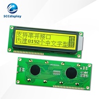 Écran LCD monochrome COB 16032 SCCdisplay, écran d'affichage JXD16032A STN positif, bibliothèque de caractères chinois, module LCM 160X32 ST7920