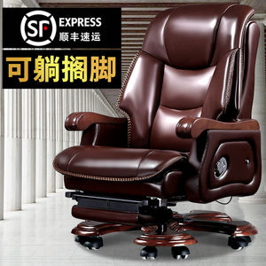 Executive <b>Office</b> Chair Genuine Leather Massage Reclining <b>Computer</b> Chair Home Use - Product Image 5