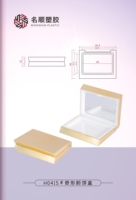 H0415 Boîtier de poudre compact de luxe doré carré avec miroir magnétique vide pour fond de teint couleur nude Prix