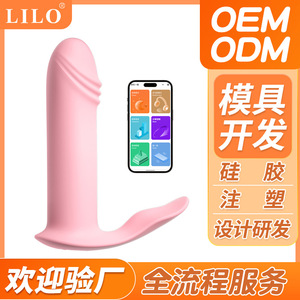 Adult sex toys, <b>vibrating</b> dildos, female sex toys, <b>remote</b> <b>control</b> wearable penises, sex toys, custom manufacturing. - Product Image 5