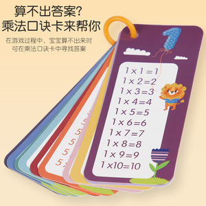 3 in <span class=keywords><strong>1</strong></span> bambini Montessori matematica da tavolo gioco da tavolo moltiplicazione in legno Flash carte matematica giocattoli - Product Image 4