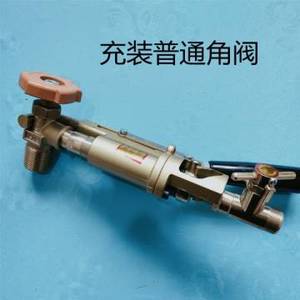 Buse de remplissage de bouteilles de <span class=keywords><strong>gaz</strong></span> GPL pour kits de conversion GPL - Product Image 4
