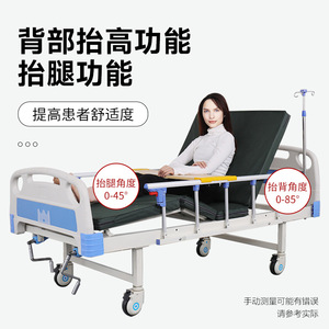 Onda Abs <b>Bed</b> Head And Footboard <b>Easy</b> To Clean For Elderly Care <b>Beds</b> - Product Image 2