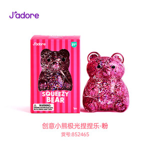 Balle anti-stress créative en forme d'ours à rebond lent, non toxique, douce à presser, jouet de décompression, jouets sensoriels, vente chaude - Product Image 1