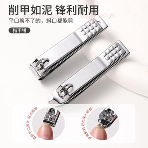 Happy Lolita 7-Piece <b>Manicure</b> Set With Nail Clippers And <b>Tweezers</b> Portable Beauty Tool For Adults - Product Image 4